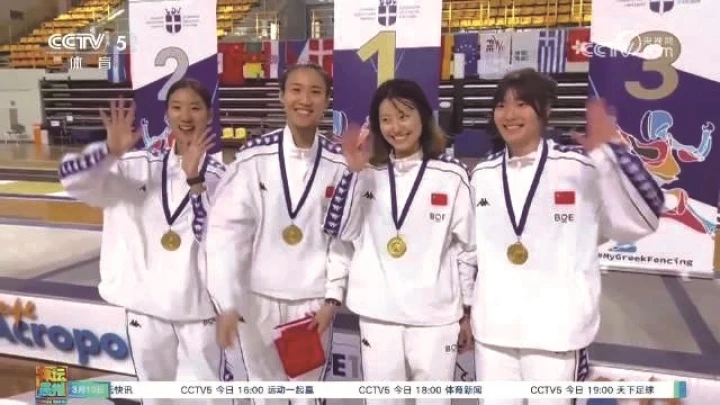 南通健兒奪得蛇年國際賽首冠