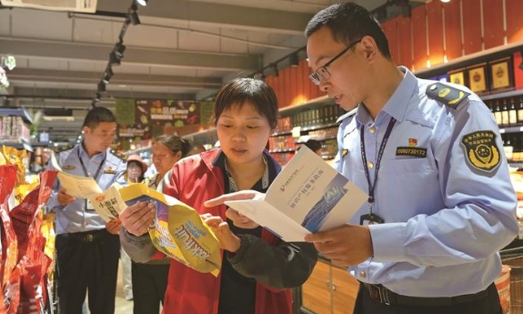 保護知識產權 凈化市場環(huán)境