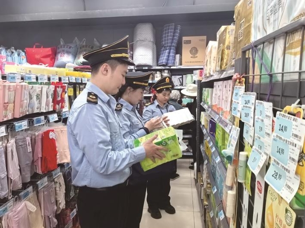 藍盾護航