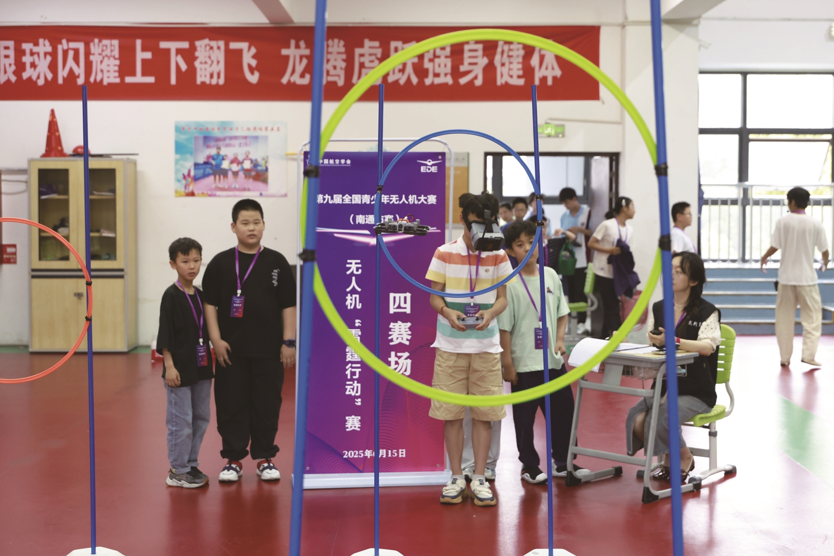 全國青少年無人機(jī)大賽南通市賽舉行