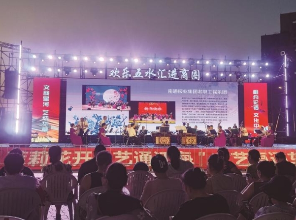 公益展演