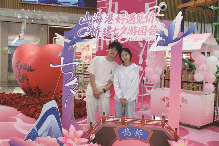 七夕結(jié)婚登記南通開發(fā)區(qū)預(yù)約61對
