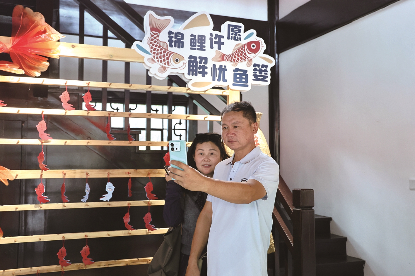 “錦鯉咖啡”解鎖假期新玩法